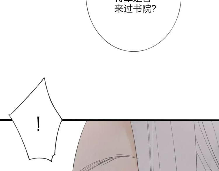第48话 父亲的线索(1/2)-第49话