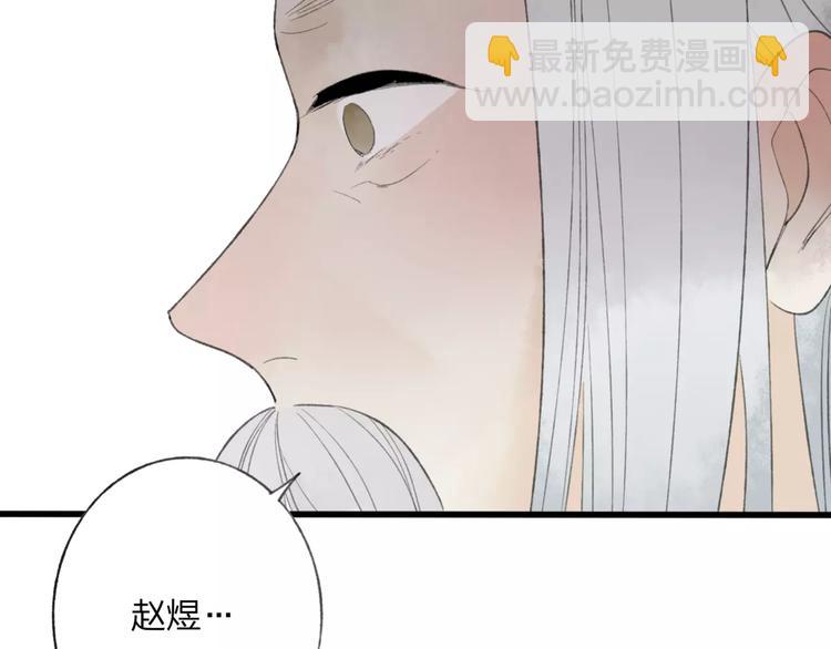 第48话 父亲的线索(1/2)-第49话