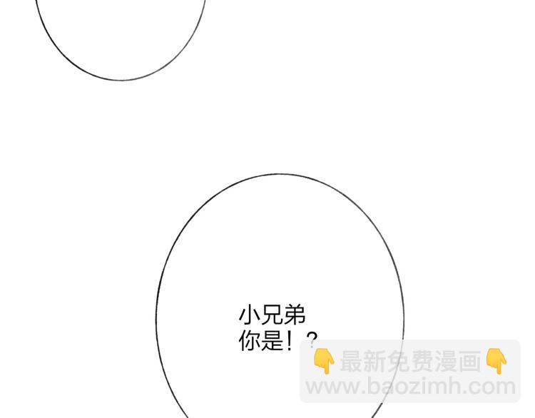 第48话 父亲的线索(1/2)-第49话