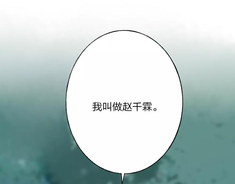 第48话 父亲的线索(1/2)-第49话