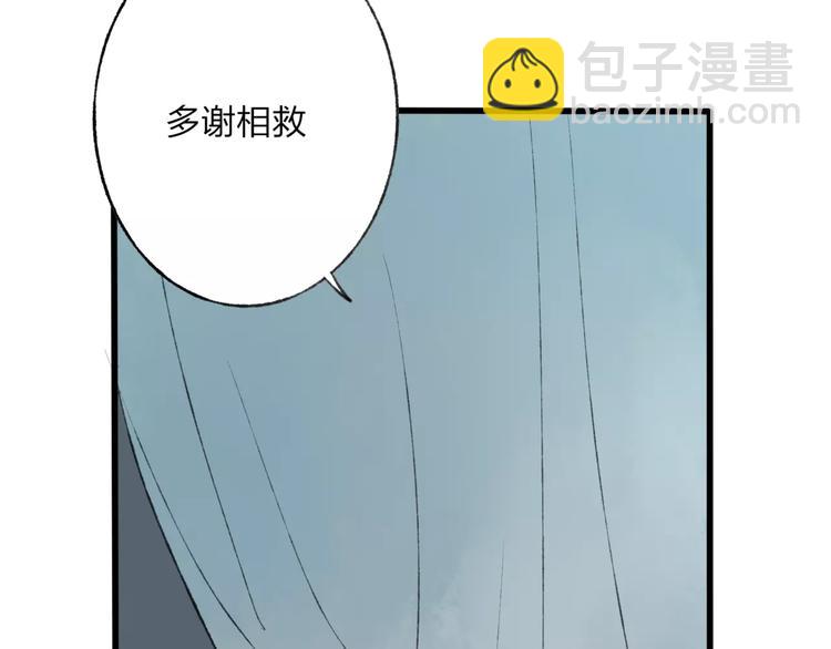 第48话 父亲的线索(1/2)-第49话