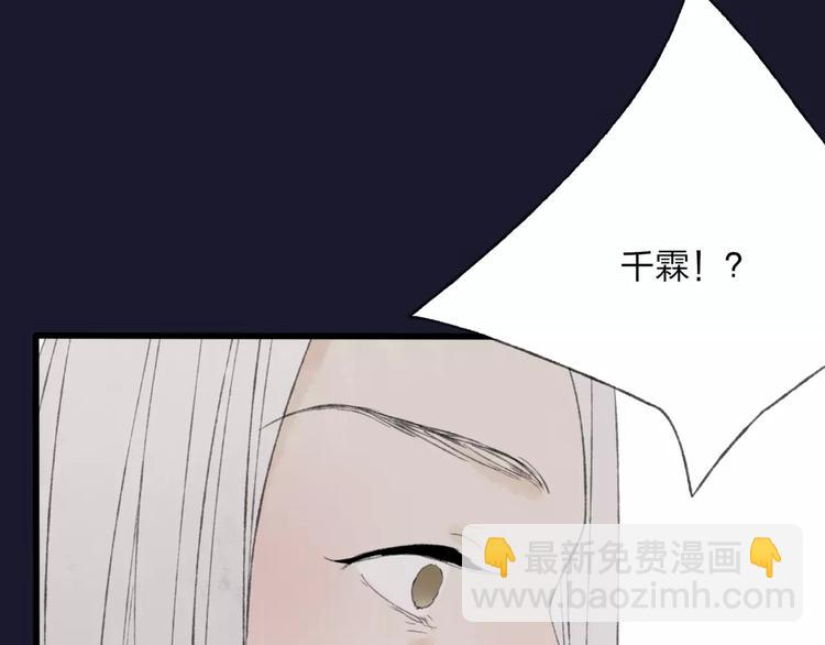 第48话 父亲的线索(1/2)-第49话