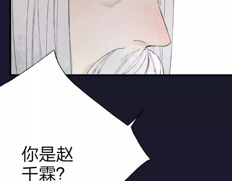 第48话 父亲的线索(1/2)-第49话