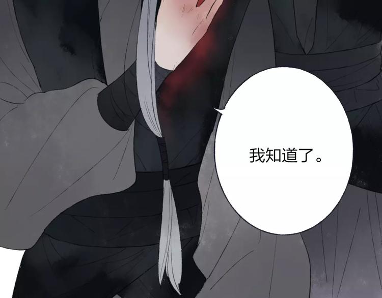 第48话 父亲的线索(1/2)-第49话