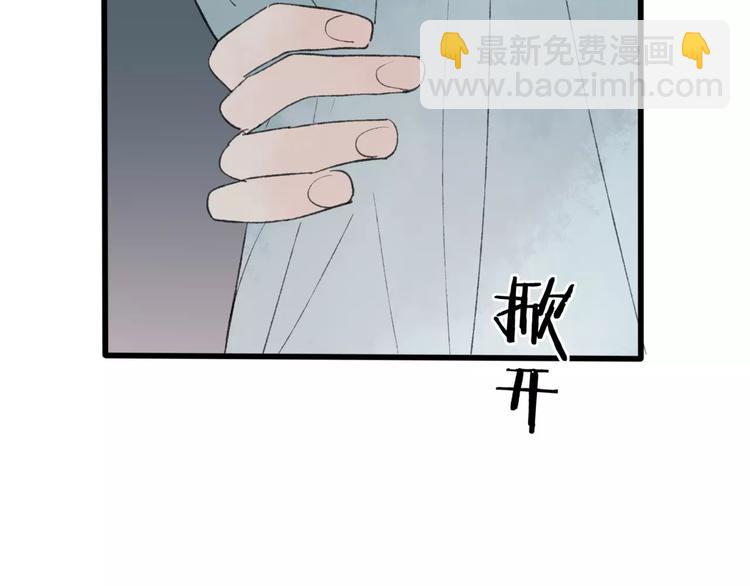第48话 父亲的线索(1/2)-第49话