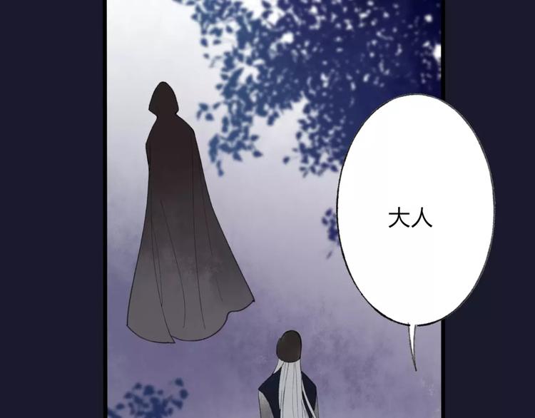 第48话 父亲的线索(1/2)-第49话
