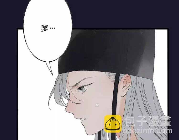 第48话 父亲的线索(1/2)-第49话