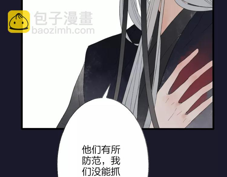 第48话 父亲的线索(1/2)-第49话