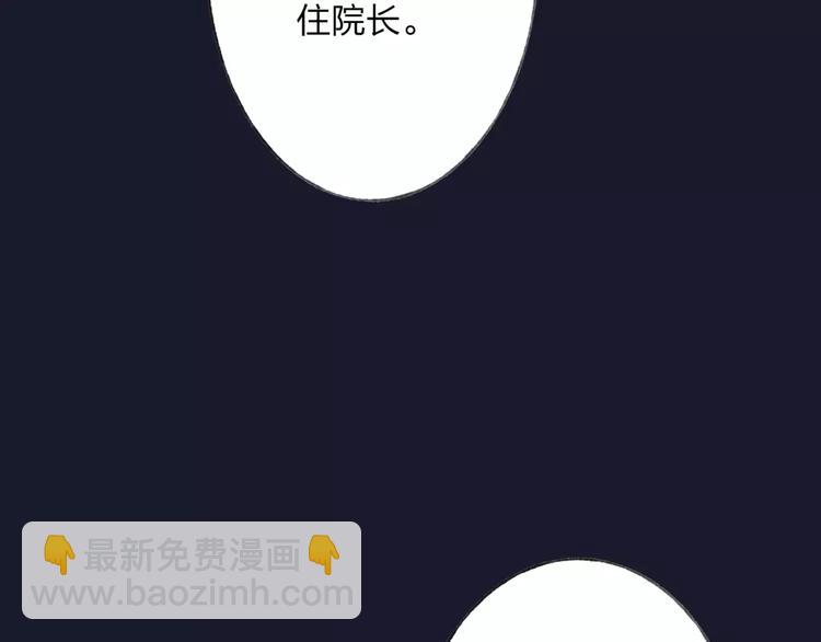 第48话 父亲的线索(1/2)-第49话