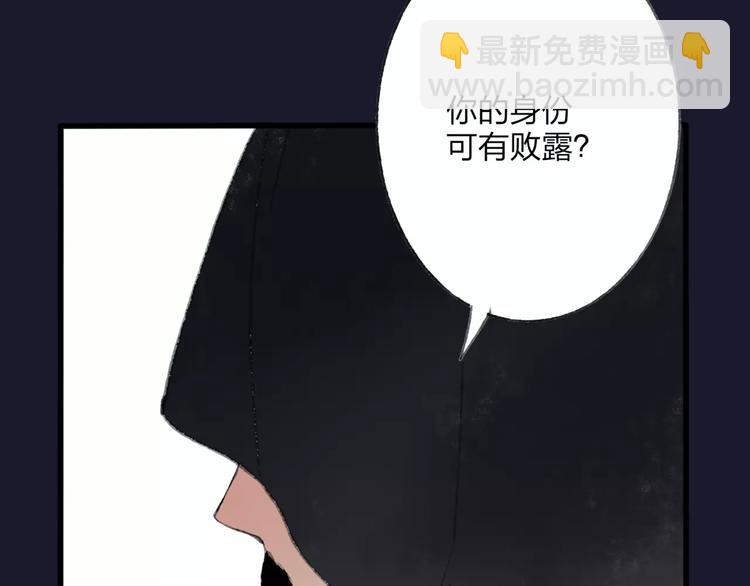 第48话 父亲的线索(1/2)-第49话