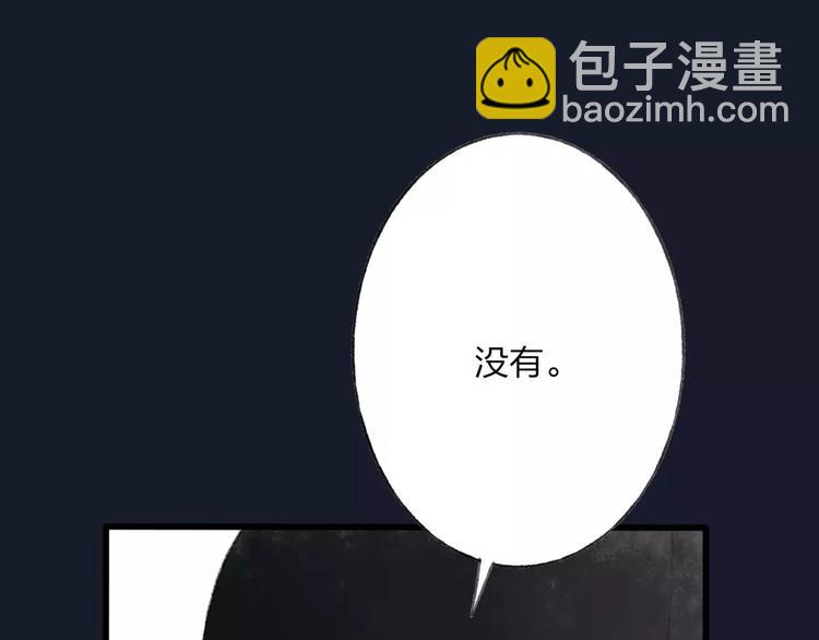 第48话 父亲的线索(1/2)-第49话