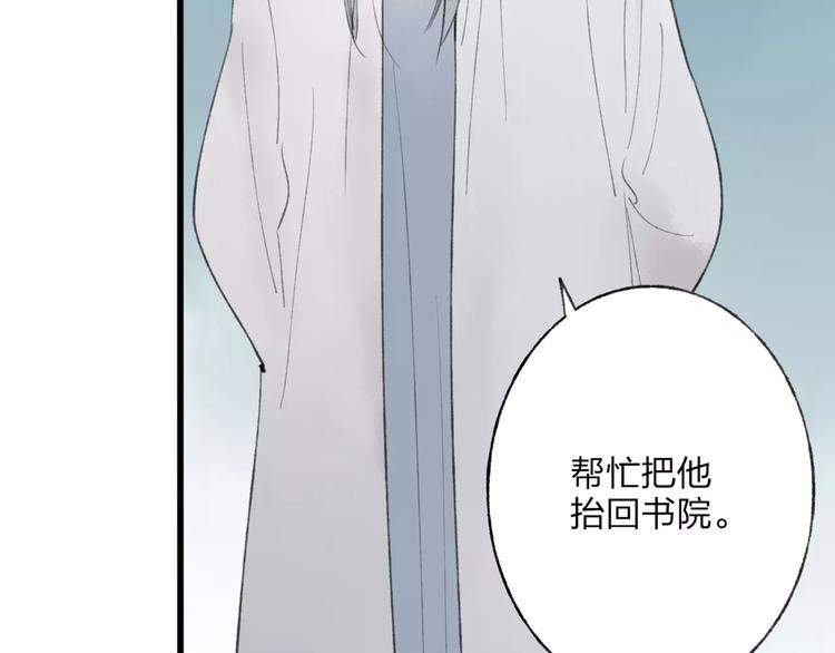 第48话 父亲的线索(1/2)-第49话