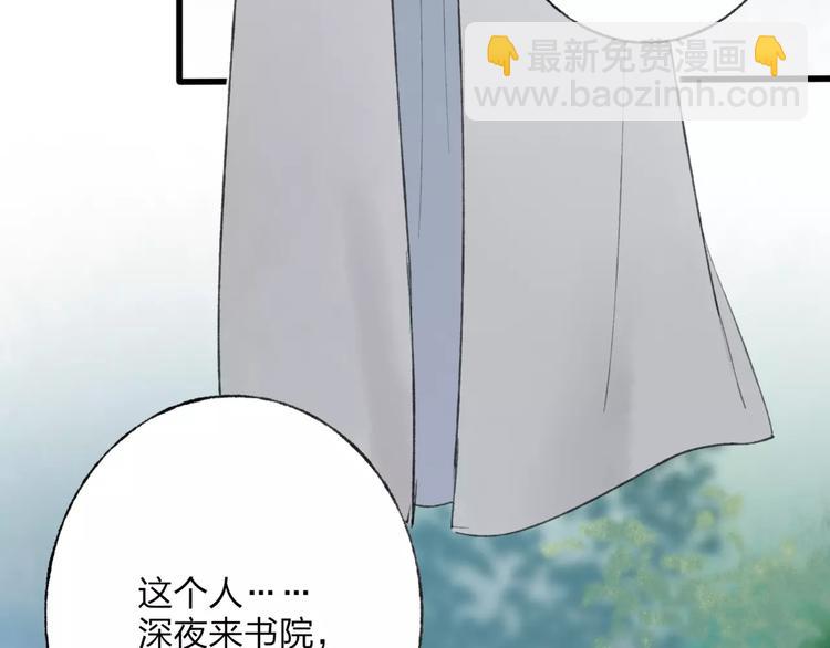 第48话 父亲的线索(1/2)-第49话