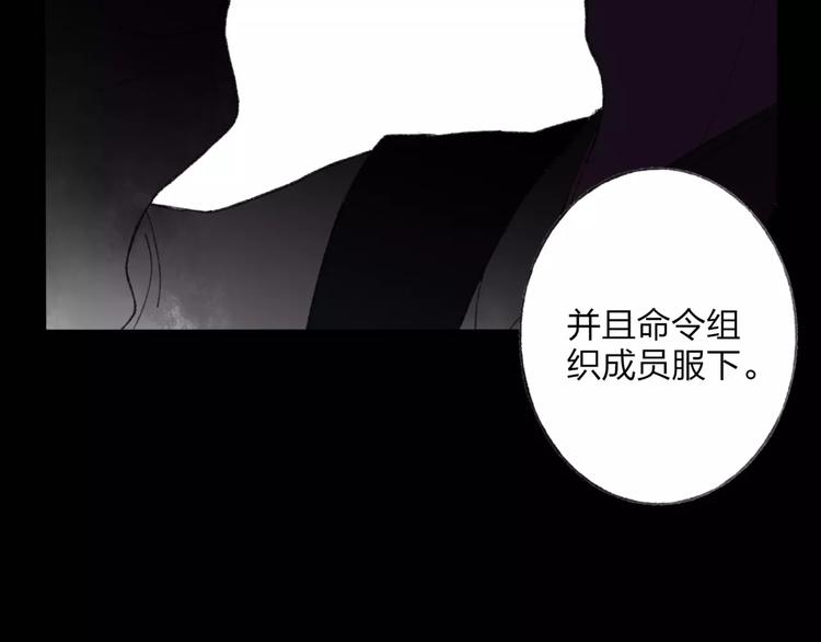 第50话 为何让我和娘亲陷入危险之中(1/2)-第51话