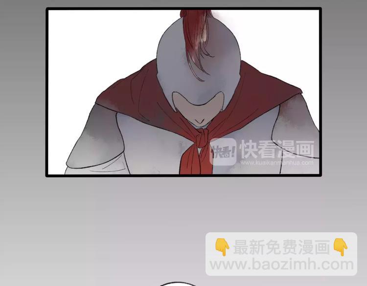 第50话 为何让我和娘亲陷入危险之中(1/2)-第51话