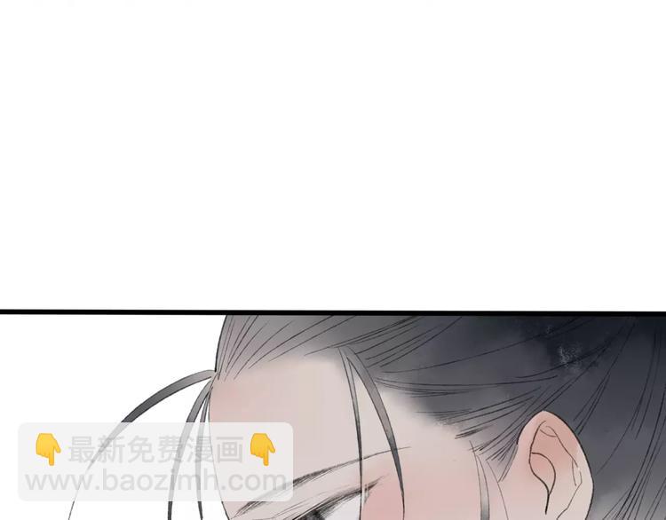 第50话 为何让我和娘亲陷入危险之中(1/2)-第51话
