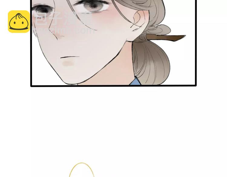 第50话 为何让我和娘亲陷入危险之中(1/2)-第51话