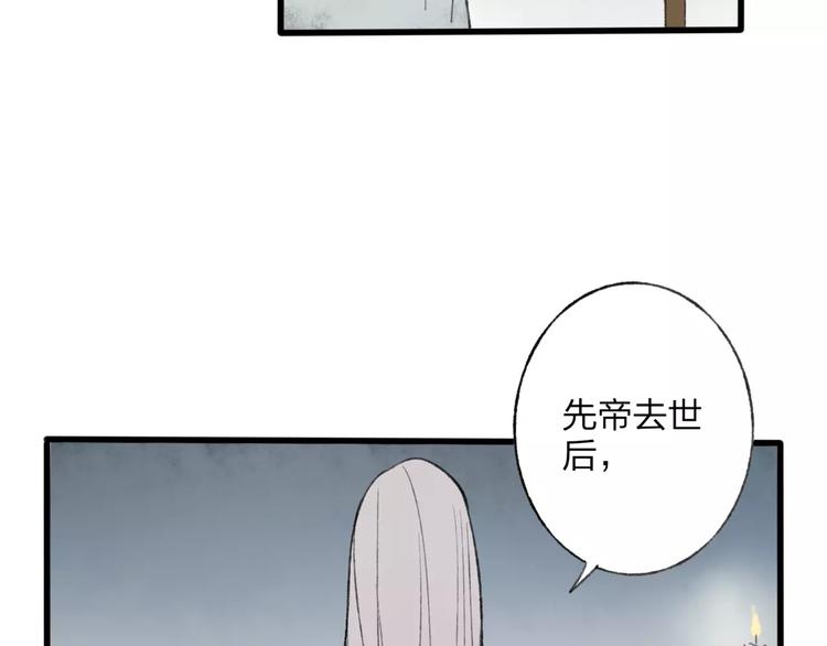 第50话 为何让我和娘亲陷入危险之中(1/2)-第51话