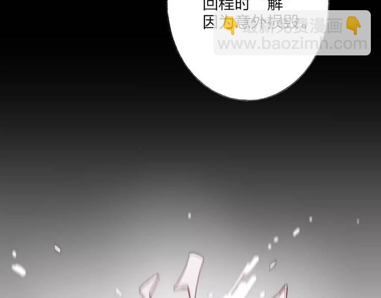 第50话 为何让我和娘亲陷入危险之中(1/2)-第51话