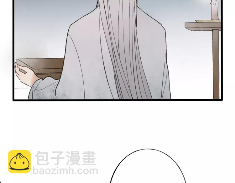 第50话 为何让我和娘亲陷入危险之中(1/2)-第51话