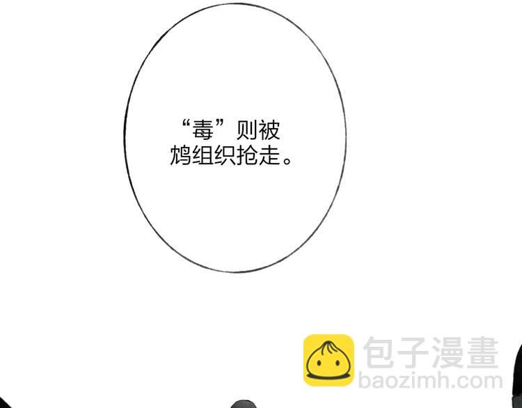第50话 为何让我和娘亲陷入危险之中(1/2)-第51话