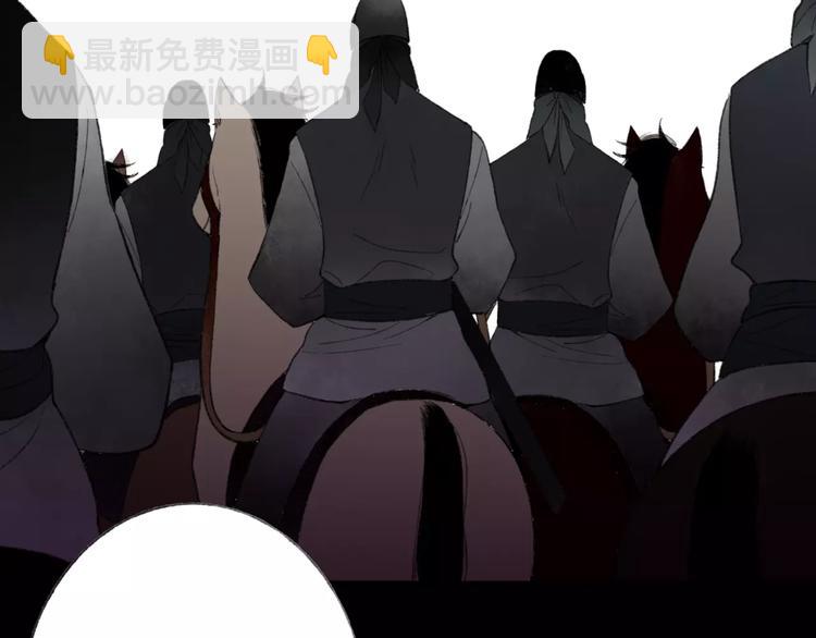 第50话 为何让我和娘亲陷入危险之中(1/2)-第51话