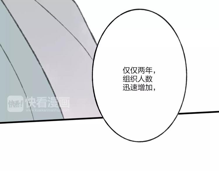 第51话 我喜欢你，你呢(1/2)-第53话