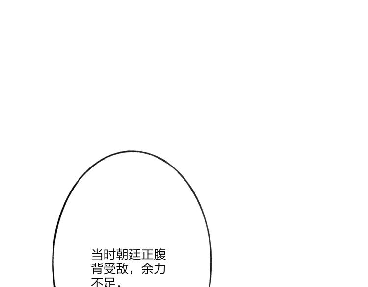 第51话 我喜欢你，你呢(1/2)-第53话