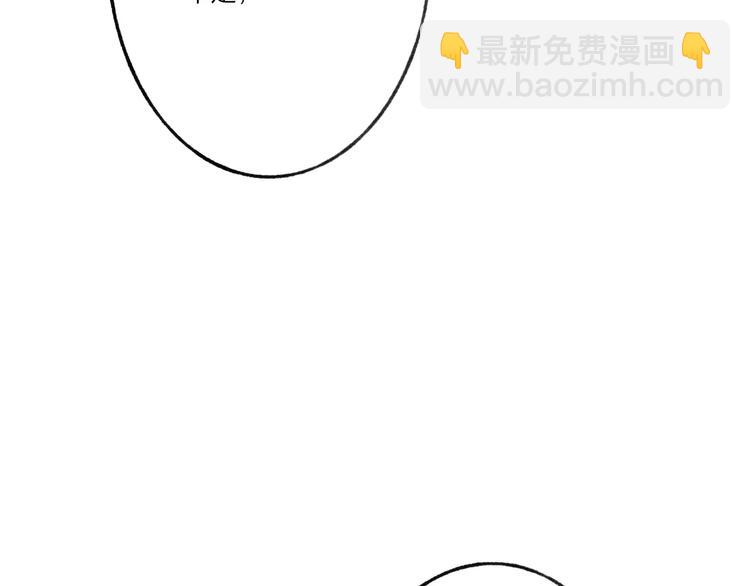 第51话 我喜欢你，你呢(1/2)-第53话