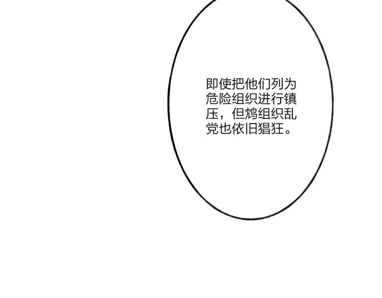 第51话 我喜欢你，你呢(1/2)-第53话