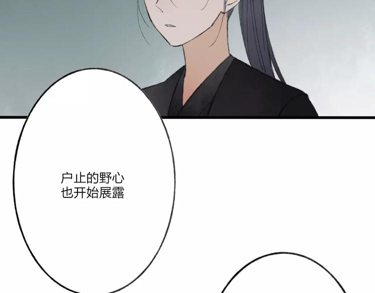 第51话 我喜欢你，你呢(1/2)-第53话