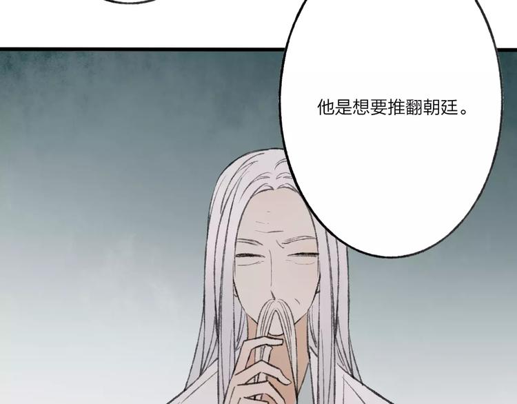 第51话 我喜欢你，你呢(1/2)-第53话