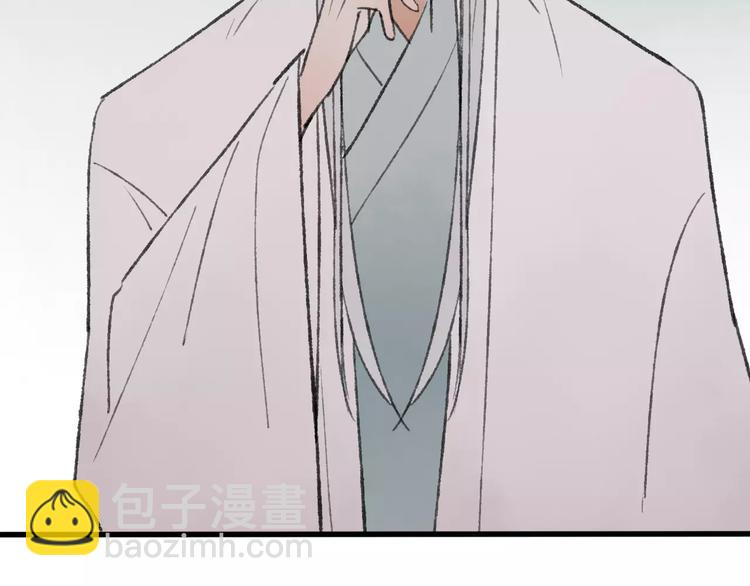 第51话 我喜欢你，你呢(1/2)-第53话