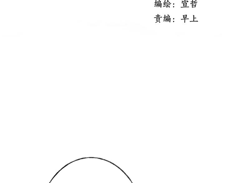 第51话 我喜欢你，你呢(1/2)-第53话