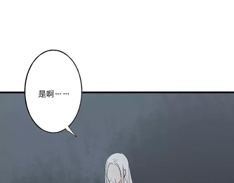第51话 我喜欢你，你呢(1/2)-第53话