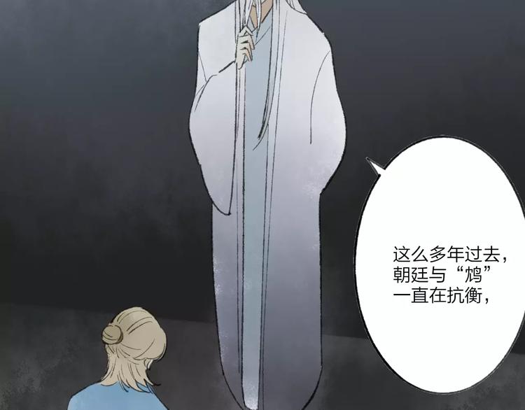 第51话 我喜欢你，你呢(1/2)-第53话