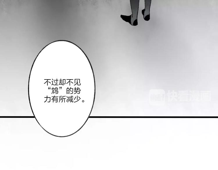 第51话 我喜欢你，你呢(1/2)-第53话