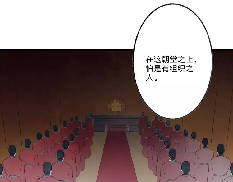第51话 我喜欢你，你呢(1/2)-第53话