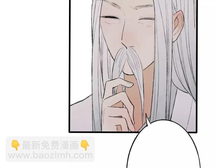 第51话 我喜欢你，你呢(1/2)-第53话