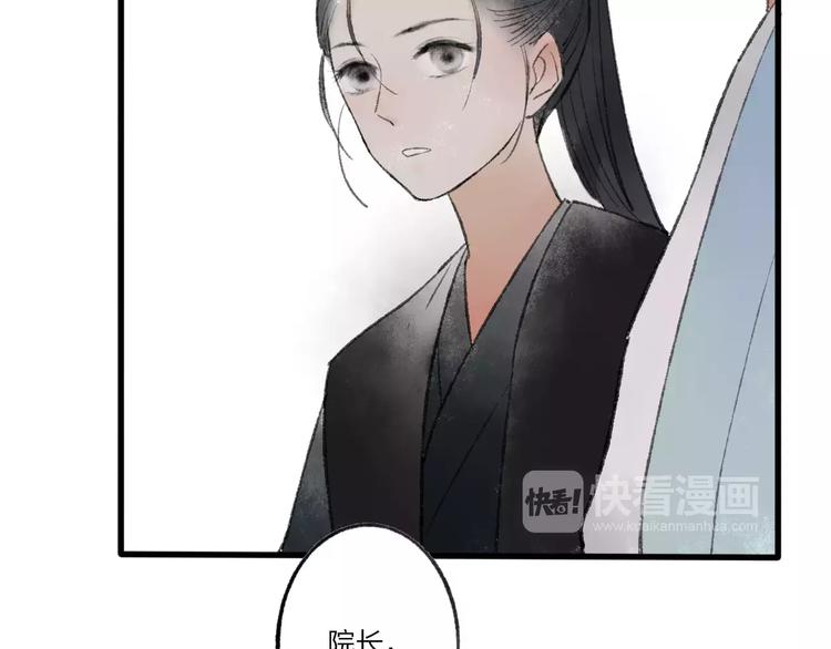 第51话 我喜欢你，你呢(1/2)-第53话