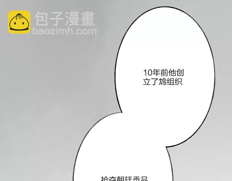 第51话 我喜欢你，你呢(1/2)-第53话
