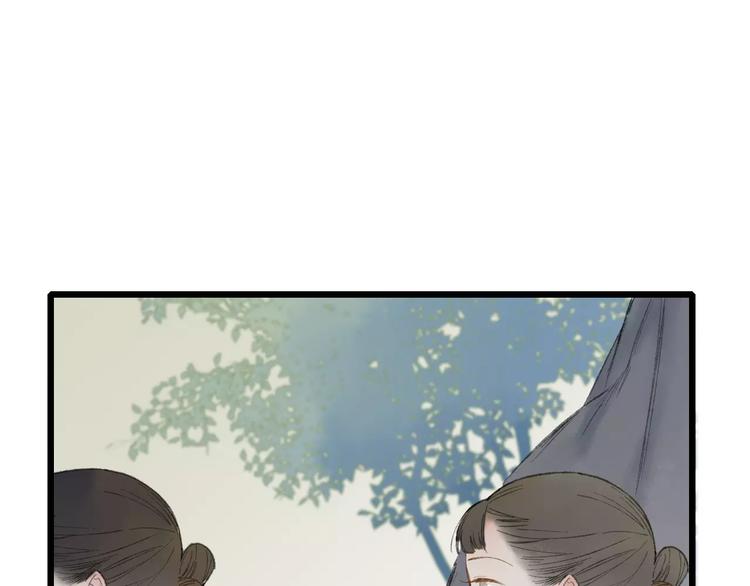 第53话 危机四伏(1/2)-第55话