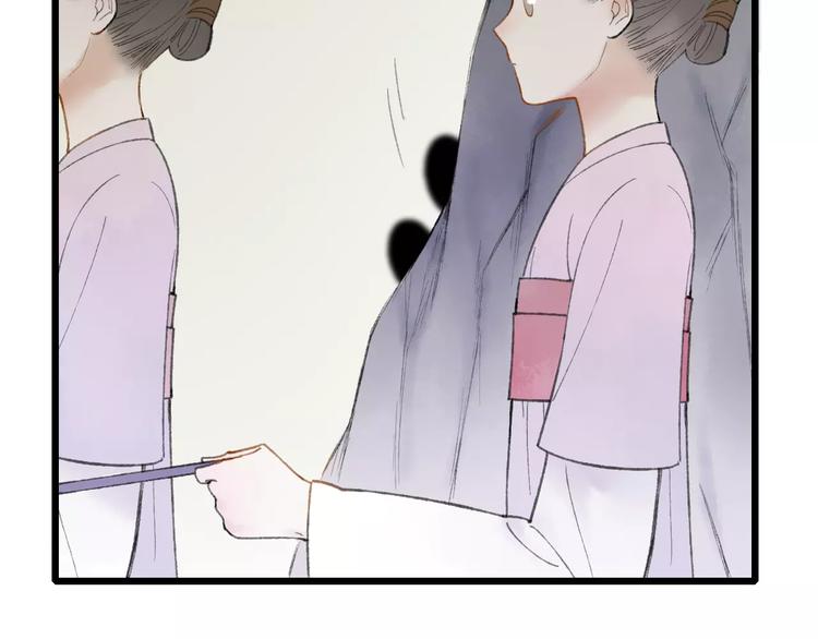 第53话 危机四伏(1/2)-第55话
