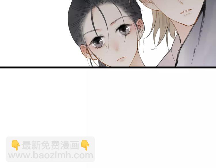 第53话 危机四伏(1/2)-第55话