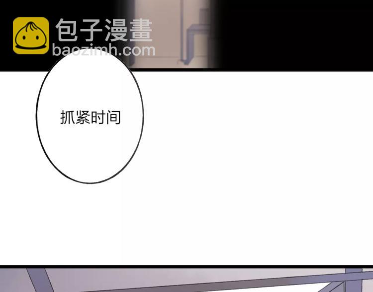 第53话 危机四伏(1/2)-第55话