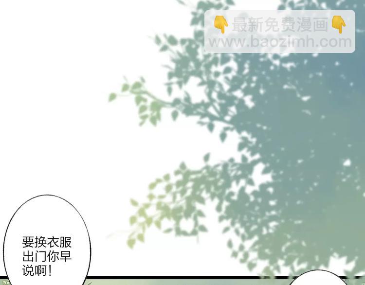 第53话 危机四伏(1/2)-第55话
