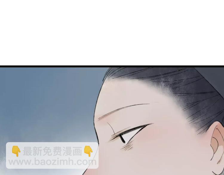 第53话 危机四伏(1/2)-第55话