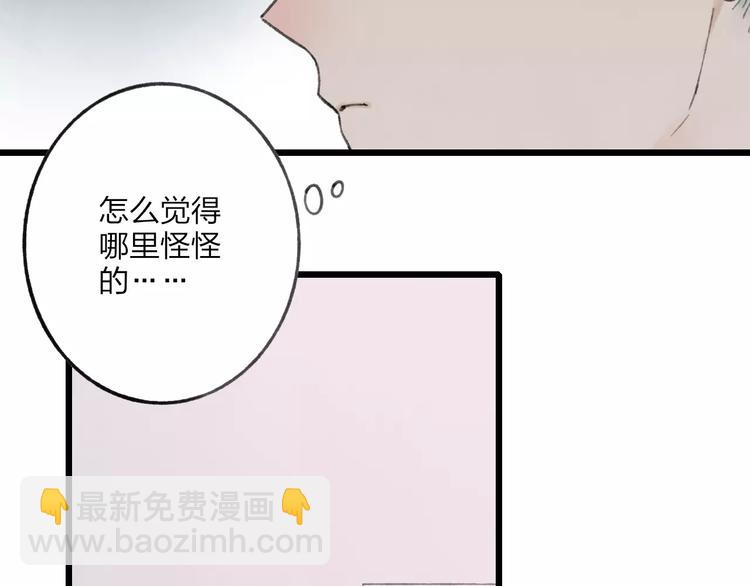 第53话 危机四伏(1/2)-第55话