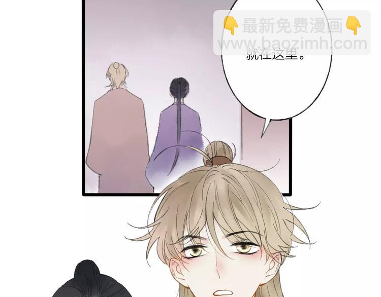 第53话 危机四伏(1/2)-第55话