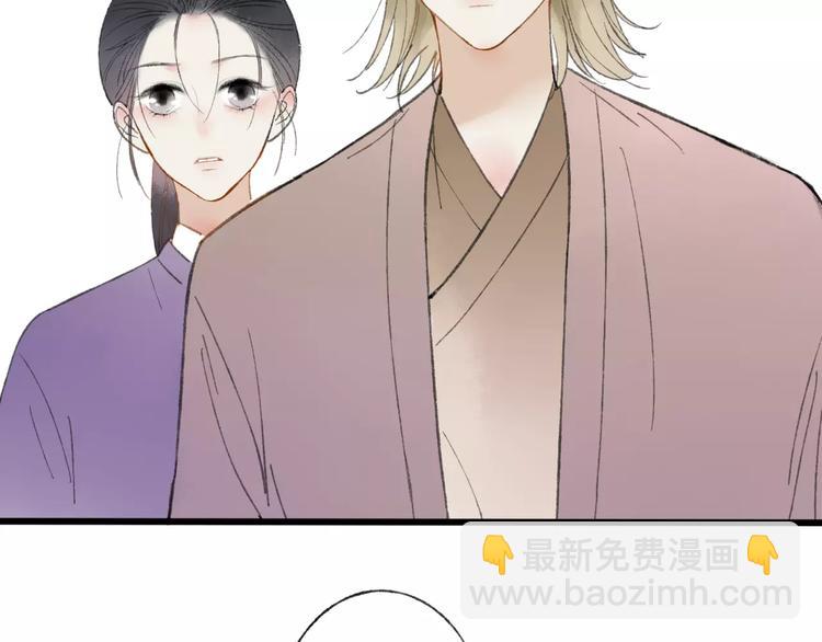 第53话 危机四伏(1/2)-第55话
